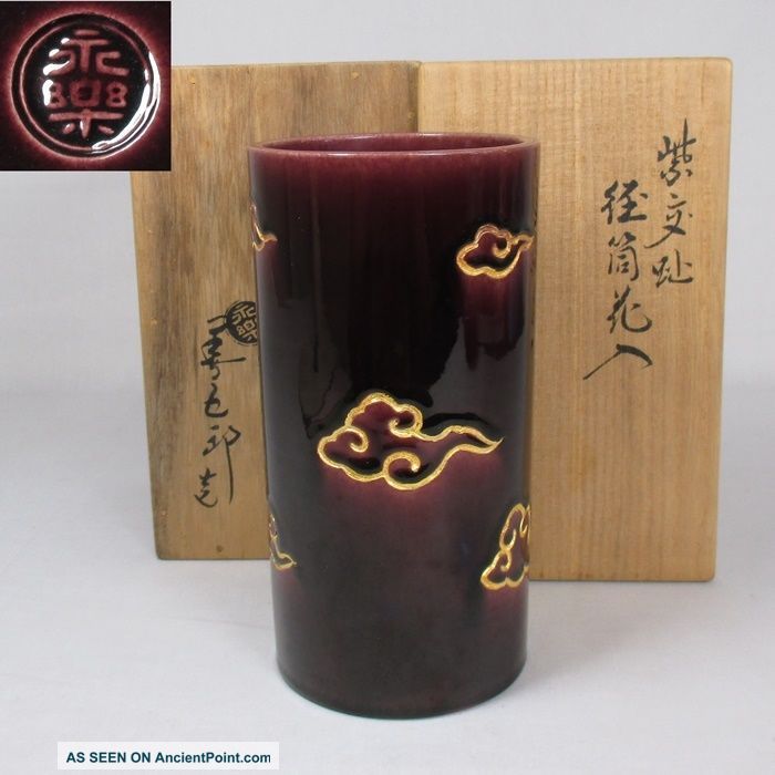 E003: Japanese Kyoto Ware Hanging Vase Good Kochi Glaze By Great Zengoro Eiraku. Bowls photo