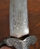 19thc Antique Moroccan Silver Jambiya Koummya Islamic Knife Sword Dagger Islamic photo 6