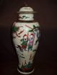 Large 33cm Chinese 20th C Chenghua Famille Verte Rose Crackle Warrior Vase Lid 2 Vases photo 1