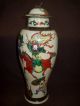 Large 33cm Chinese 20th C Chenghua Famille Verte Rose Crackle Warrior Vase Lid 2 Vases photo 3