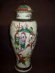 Large 33cm Chinese 20th C Chenghua Famille Verte Rose Crackle Warrior Vase Lid 2 Vases photo 4