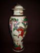 Large 33cm Chinese 20th C Chenghua Famille Verte Rose Crackle Warrior Vase Lid 1 Vases photo 1