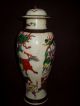 Large 33cm Chinese 20th C Chenghua Famille Verte Rose Crackle Warrior Vase Lid 1 Vases photo 2