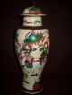 Large 33cm Chinese 20th C Chenghua Famille Verte Rose Crackle Warrior Vase Lid 1 Vases photo 4
