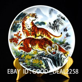 Chinese Famille Rose Porcelain Hand Painted Tiger Plate W Qing Qianlong Mark photo