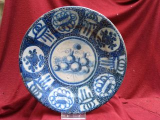 Authentic Mid 17th.  Century Majolica Plate With A China Decor And Fruit photo