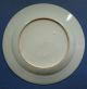 Chinese Blue & White Porcelain Plate - 18th Century,  Qianlong Plates photo 2