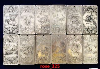 12pcs Old Chinese“chinese Twelve Zodiac 