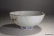 Antique Chinese Vung Tau Rice Bowl Circa 1690 Christie ' S Export Porcelain Bowls photo 2