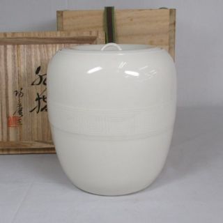 D857 Chinese White Porcelain Ware Water Jar Of Haku - Nankin Style W/appraisal Box photo