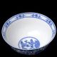 Chinese Porcelain Bowl Of Hand - Painted Lotus W Qing Qianlong Mark Bowls photo 1