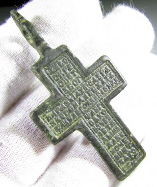 Late Medieval Period Bronze Cross Pendant - Wearable Artifact - D41 photo