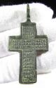 Late Medieval Period Bronze Cross Pendant - Wearable Artifact - D41 Roman photo 3