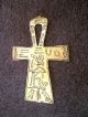 Egyptian Cross - Ankh / 7 - 1/2 