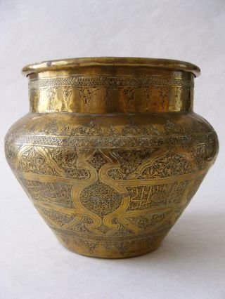 Antique Brass Arabic Jardiniere photo