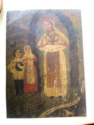 Rare Image Of A Female Saint Not Familiar With,  She Has Two Dogs By Her Feet photo
