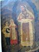 Rare Image Of A Female Saint Not Familiar With,  She Has Two Dogs By Her Feet Latin American photo 1