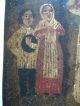 Rare Image Of A Female Saint Not Familiar With,  She Has Two Dogs By Her Feet Latin American photo 2