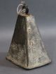 Early Authentic Antique 18thc Large Bronze Malaysia Tribal Cow Bell,  Nr Other Antiquities photo 3