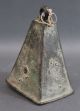 Early Authentic Antique 18thc Large Bronze Malaysia Tribal Cow Bell,  Nr Other Antiquities photo 5