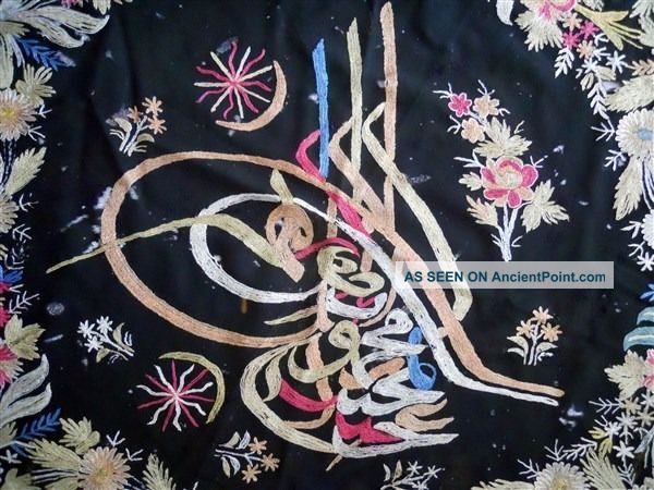 Reserved For Mustapha.  Antique Oriental Islamic Tugra Embroidery 19th Embroidery photo