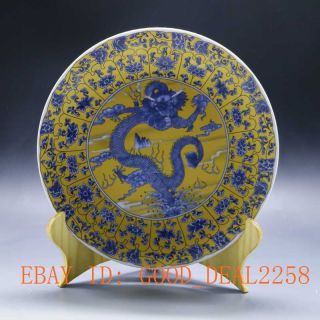 Chinese Famille Rose Porcelain Painted Hand - Painted Dragon Plate W Qianlong Mark photo