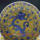 Chinese Famille Rose Porcelain Painted Hand - Painted Dragon Plate W Qianlong Mark Plates photo 1