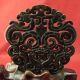 Chinese Black Jade Hand Carved Double Dragon Jade Amulet Pendant B183 Necklaces & Pendants photo 7