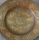 Antique Copper Plate Silver Inscribed,  Damascus 19thc Work Syria Islamic photo 6