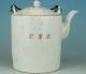 Asian Chinese Old Jingdezhen Porcelain Hand Painting Shagubin Tea Pot Ornaments Porcelain photo 4