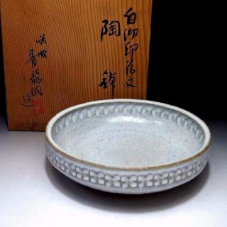 Ul1: Japanese Tea Plate By 1st Class Potter,  Seiryudo Katsuo,  Tea Ceremony photo