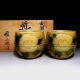Wd6: Japanese Tea Cups By Great Human Cultural Treasure Potter,  Masao Nakajima Glasses & Cups photo 11