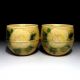 Wd6: Japanese Tea Cups By Great Human Cultural Treasure Potter,  Masao Nakajima Glasses & Cups photo 1