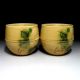 Wd6: Japanese Tea Cups By Great Human Cultural Treasure Potter,  Masao Nakajima Glasses & Cups photo 2