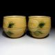 Wd6: Japanese Tea Cups By Great Human Cultural Treasure Potter,  Masao Nakajima Glasses & Cups photo 3