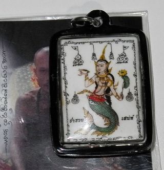 Mermaid Amulet By Lp Chalerm - Thai Occult Magic Sorcery Love Money Enchantment photo