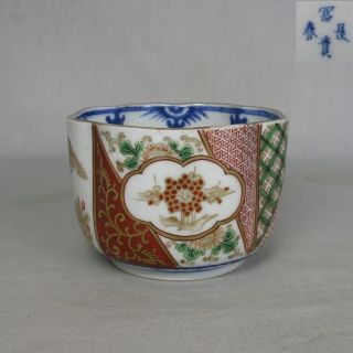 D422: Real Japanese Old Imari Porcelain Bowl Muko - Zuke Of High - Quality Style.  3 photo
