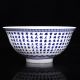 Chinese Blue And White Hand - Painted Porcelain Buddhist Scriptures Bowl Qing Dyna Bowls photo 1