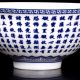 Chinese Blue And White Hand - Painted Porcelain Buddhist Scriptures Bowl Qing Dyna Bowls photo 2