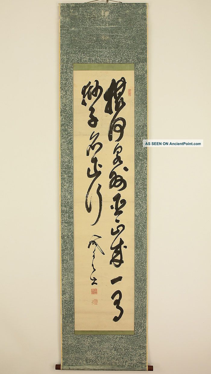 Japanese Hanging Scroll Other Japanese Antiques photo