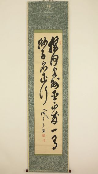 Japanese Hanging Scroll photo