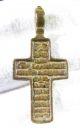 Rare Late Medieval Bronze Cross - Religious Artifact - Wearable - E76 Roman photo 3