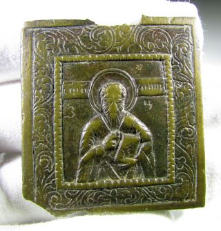 Post Medieval Period Bronze Icon - Religious Artifact - E74 photo