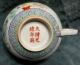 Cina (china) : Old Chinese Porcelain Cup With Handle Glasses & Cups photo 4