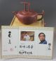 Chinese Yixing Teapot Handmade Crafts Teapot Teapots photo 8