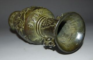 Chinese Bronze Vase W Ming Dynasty Xuande Mark - - - - - Kwun Yam Sons photo