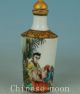 Asian Chinese Old Hand Painting Jingdezhen Porcelain Snuff Bottle Collect Snuff Bottles photo 1