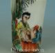 Asian Chinese Old Hand Painting Jingdezhen Porcelain Snuff Bottle Collect Snuff Bottles photo 2