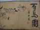 Exquisite Old Chinese Silk Paper Painting Scroll Of Hundred Horse Other Chinese Antiques photo 1