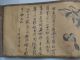 Exquisite Old Chinese Silk Paper Painting Scroll Of Hundred Horse Other Chinese Antiques photo 6